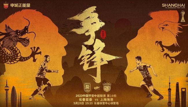 期间，拉特克利夫将和曼联相关人士交流他对俱乐部的看法以及俱乐部目前的状况等。